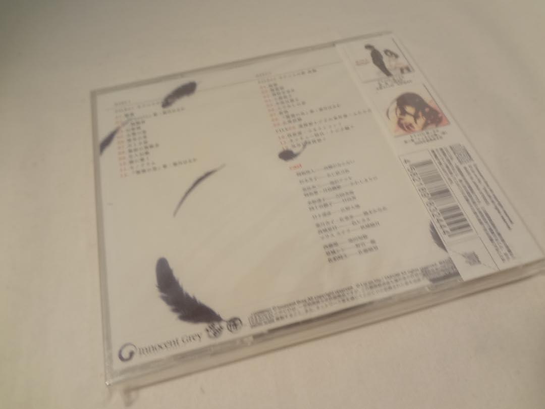 Amazon.co.jp: 22g ☆y ドラマCD 殻ノ少女 第二巻 ネアニスの卵 : おもちゃ